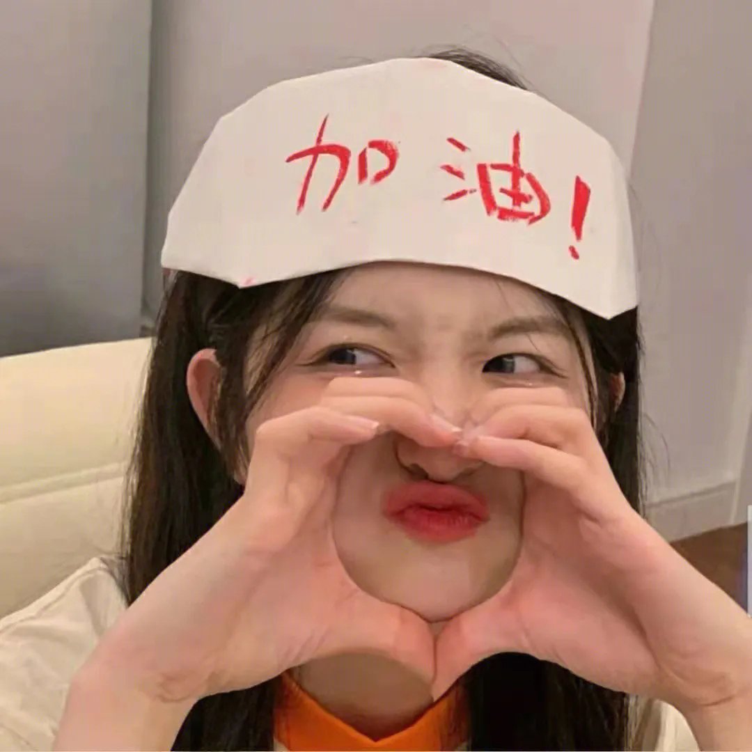 初恋怪兽